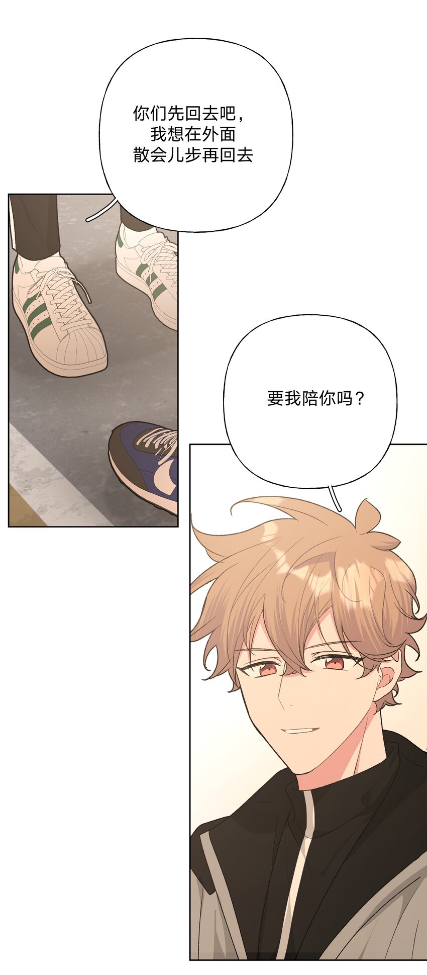 055 要我陪你吗20