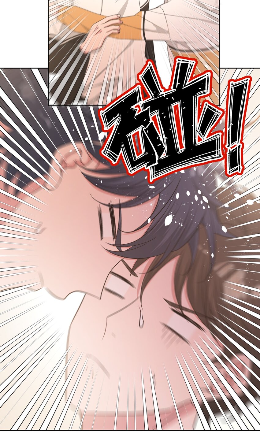 043 有点疼23