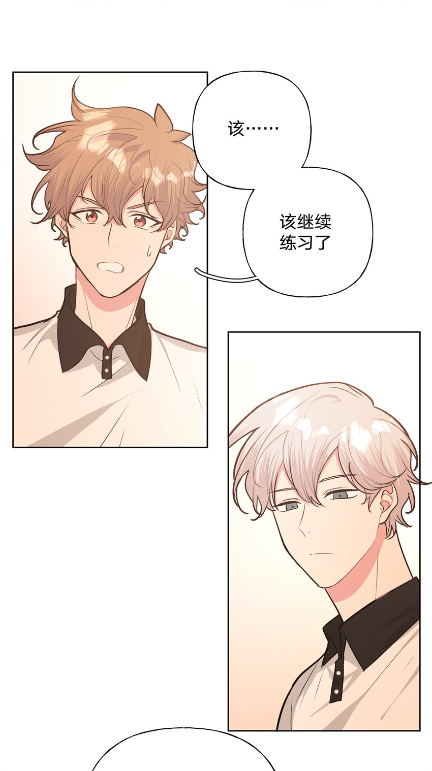 037 你有什么事吗21