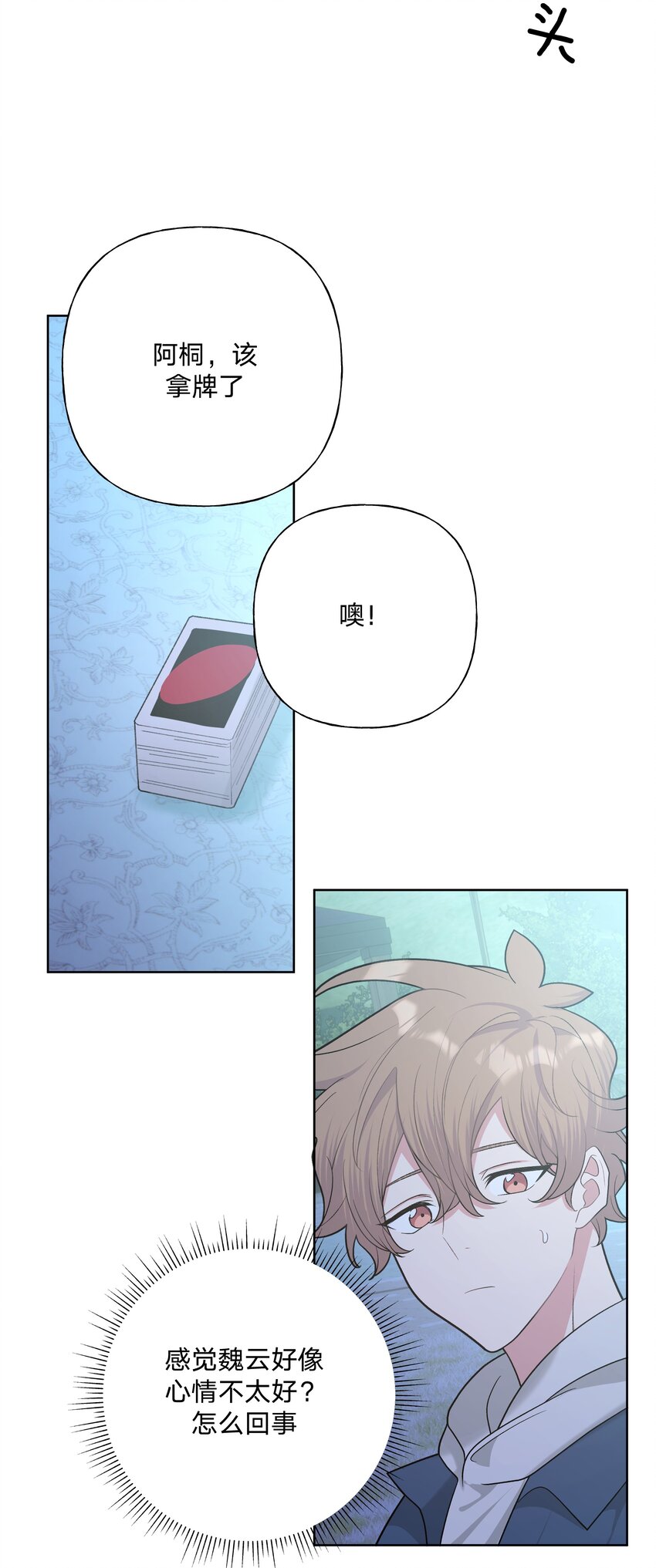 064 惩罚5