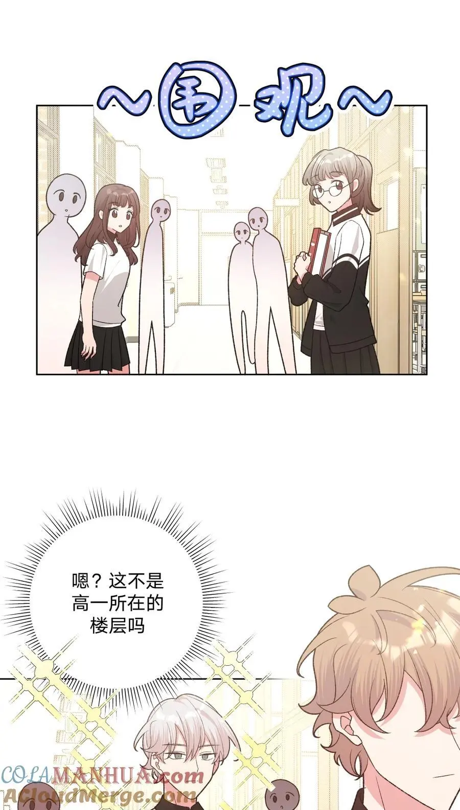 102 我难过了9