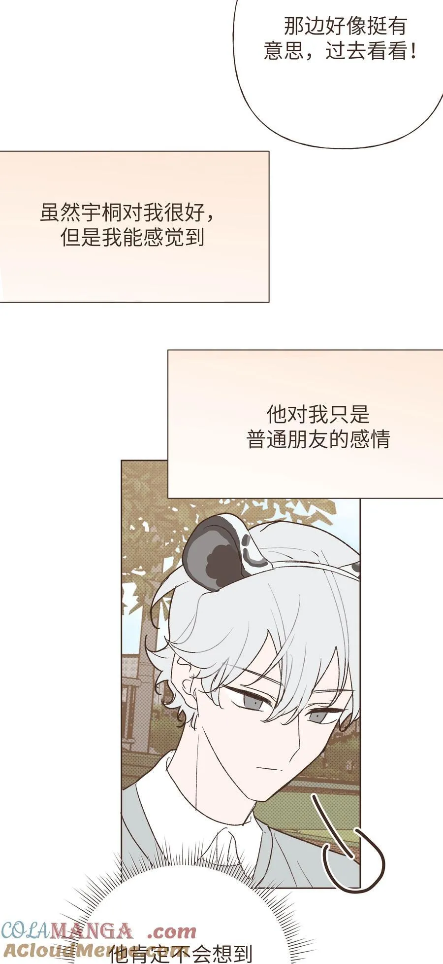 小番外 0616