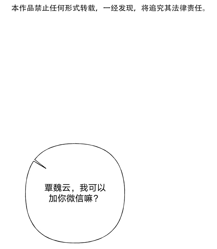 007 会不会回我消息呢？21
