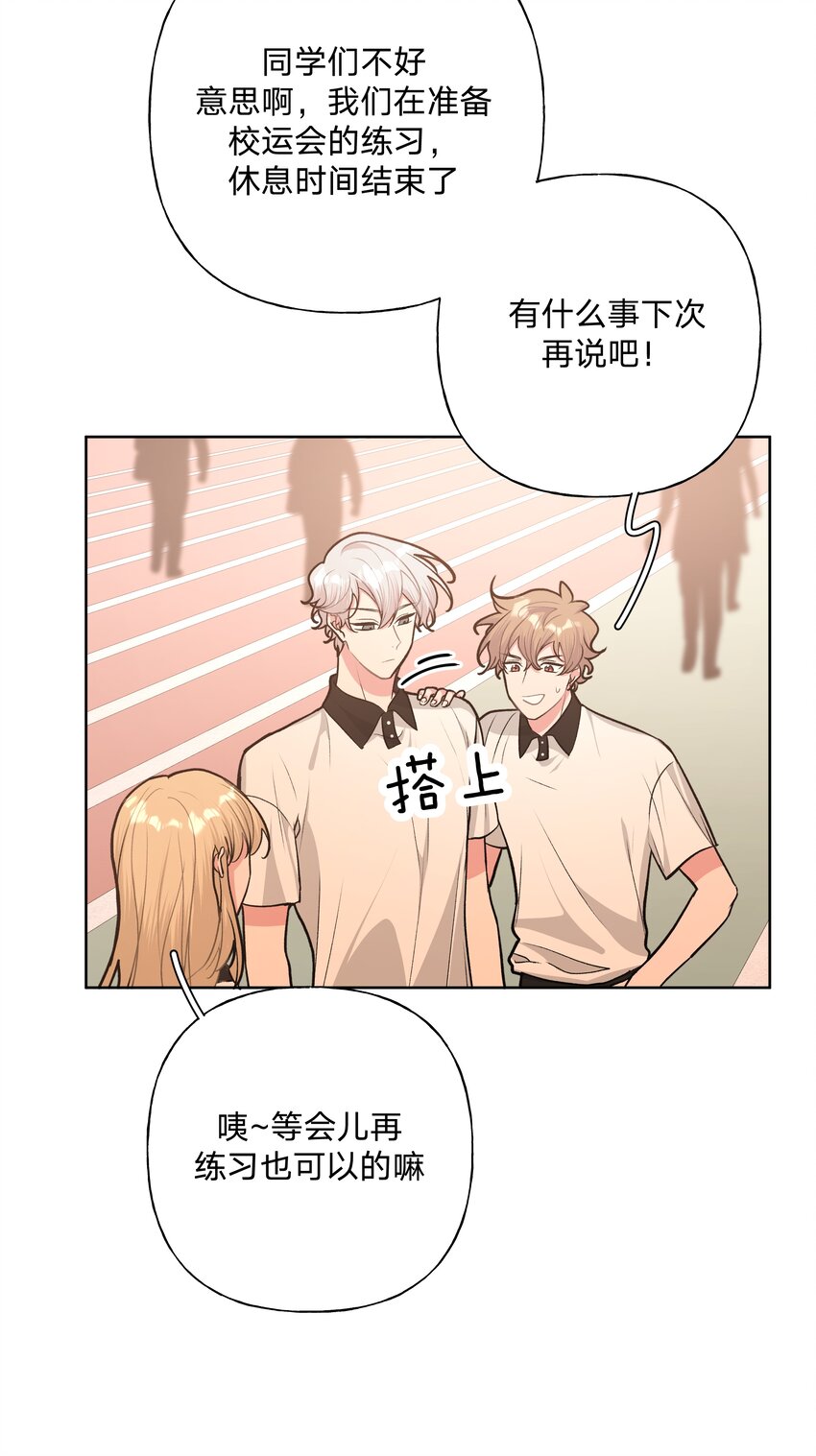 037 你有什么事吗22