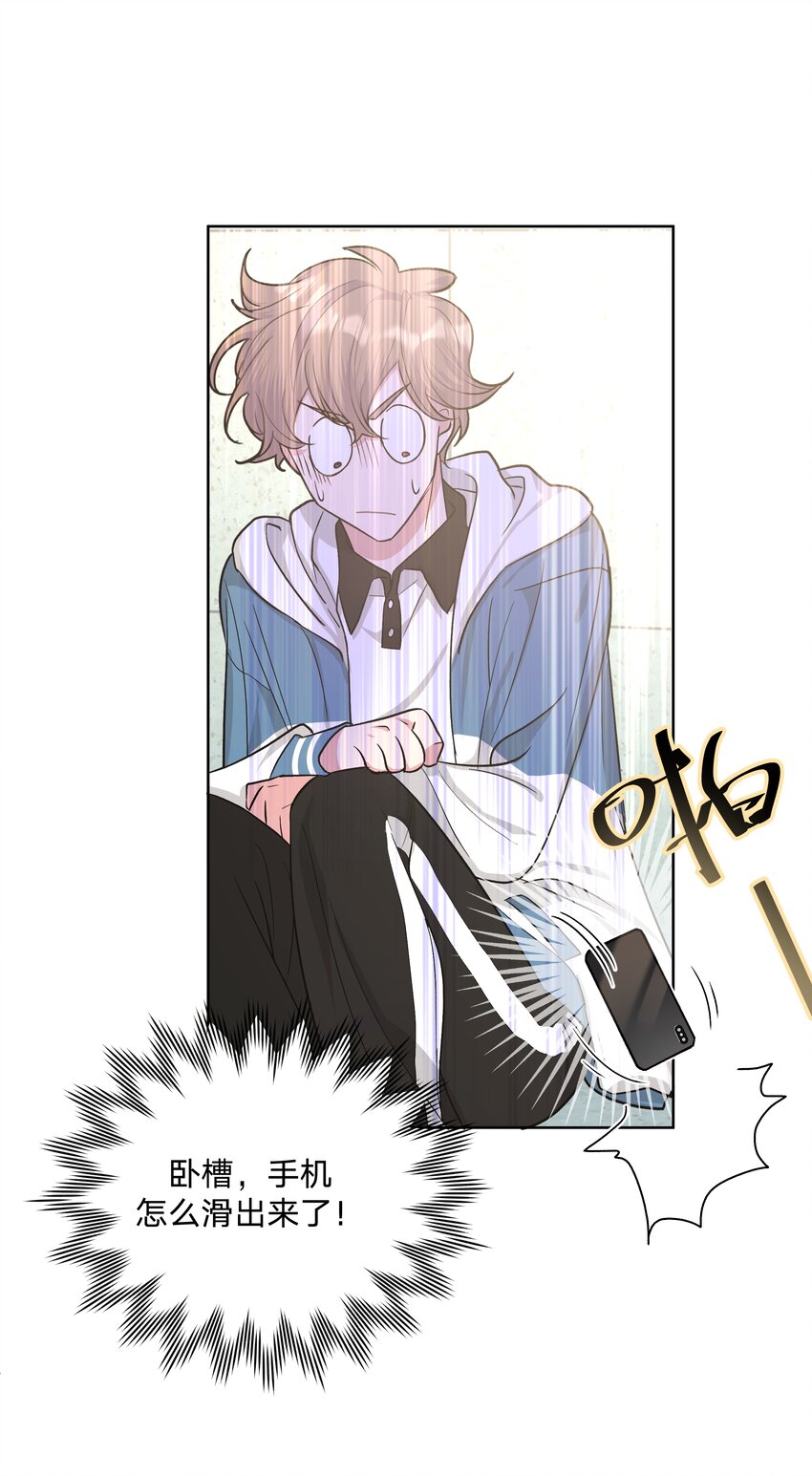 010 我真的是来睡觉的！33