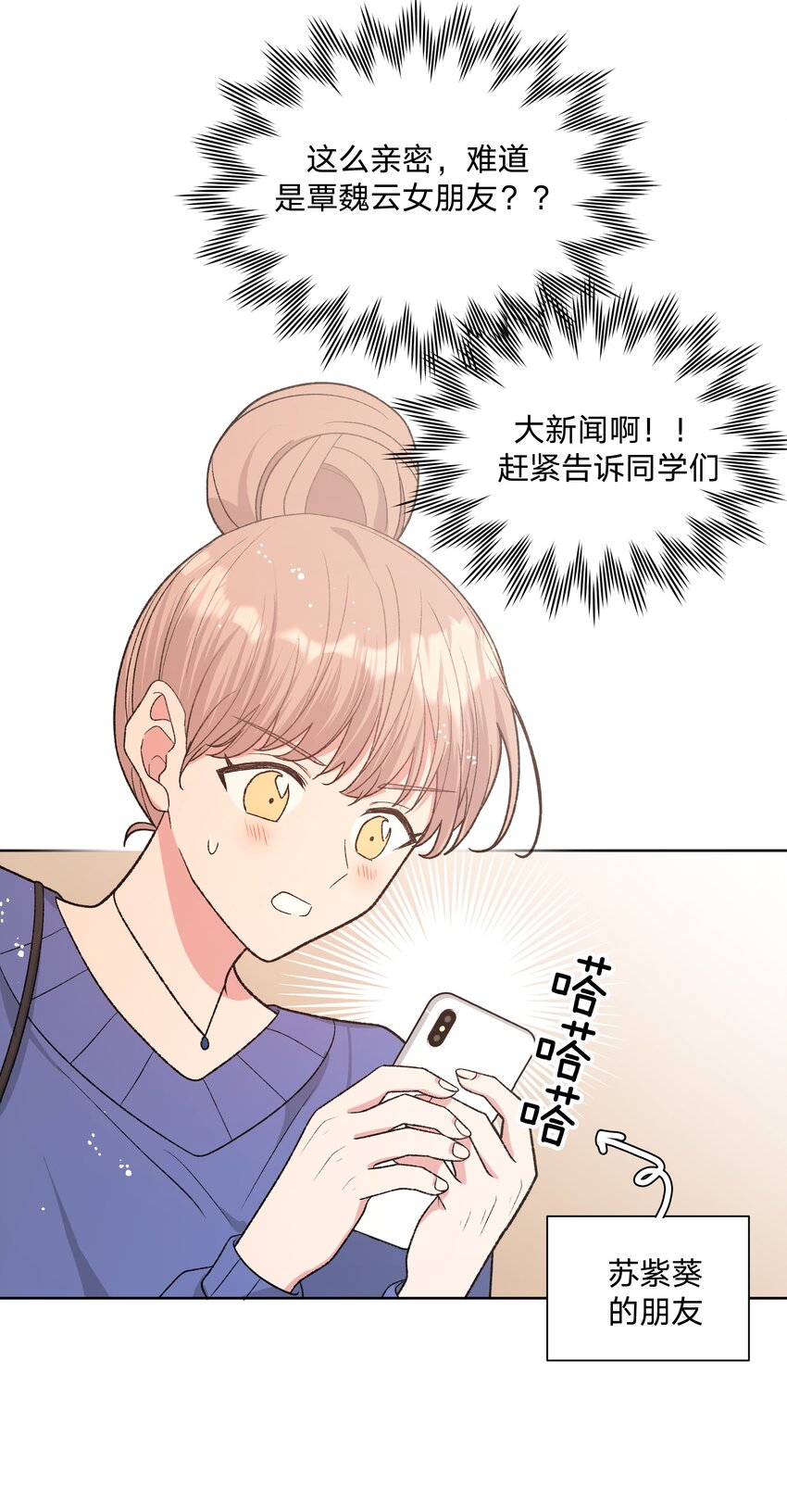 073 真的要这样吗42