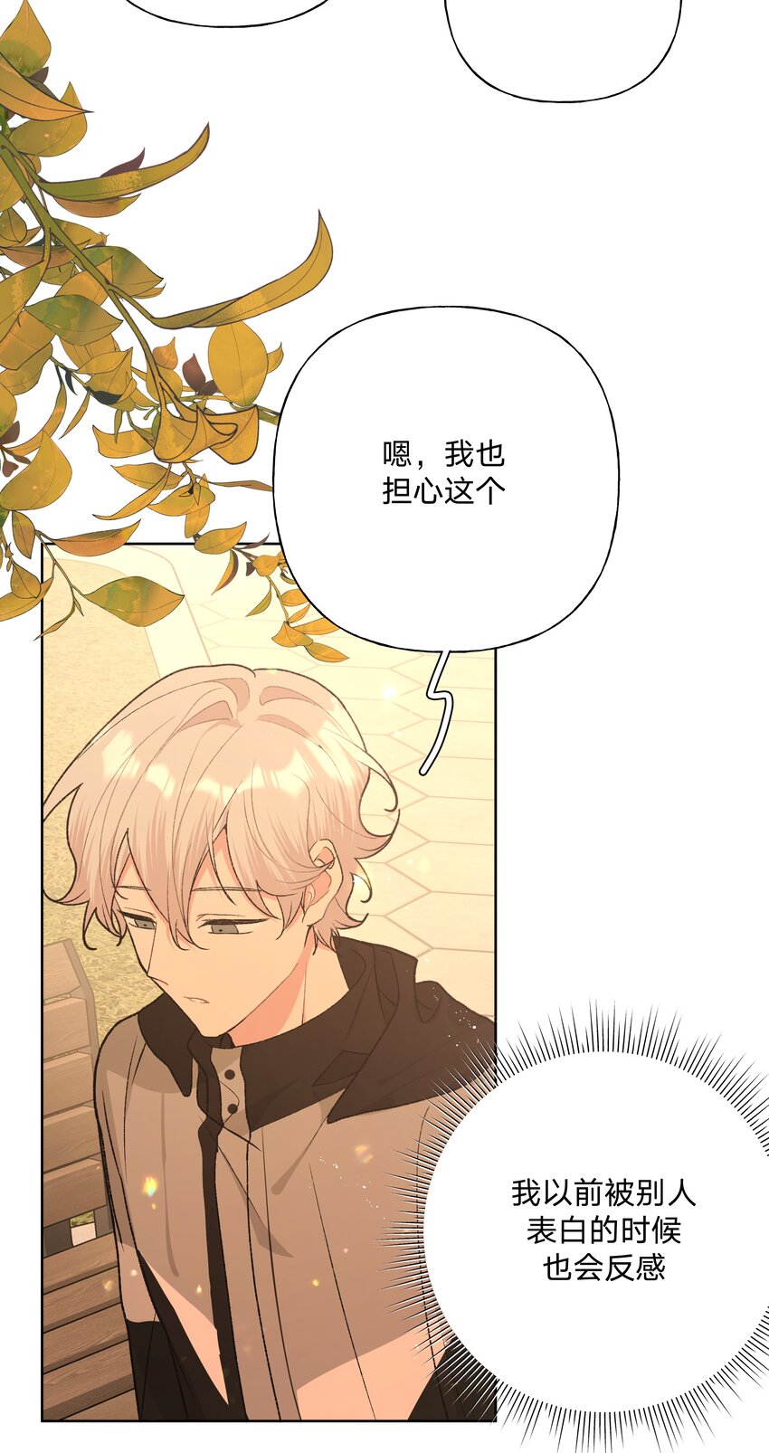 069 我可以帮你42