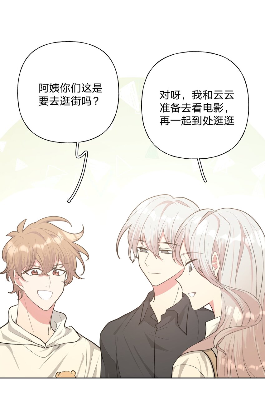018 周末约会？17