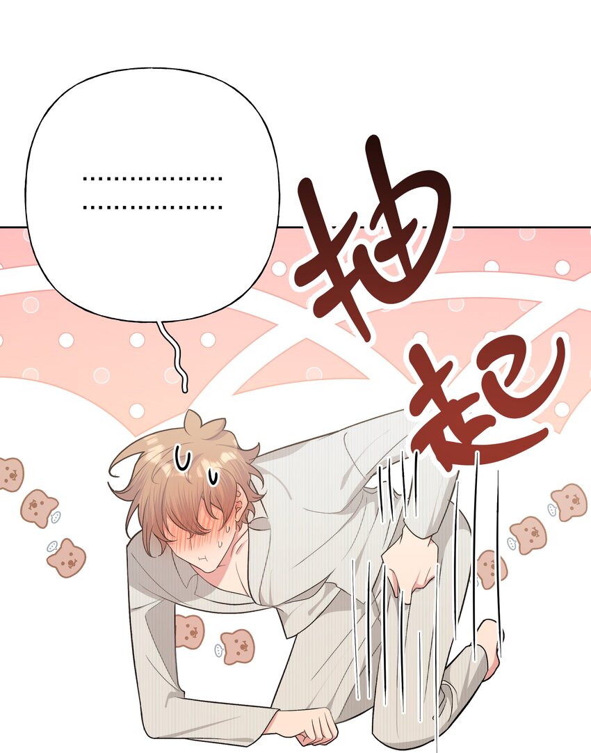 060 魏云，你怎么了！21