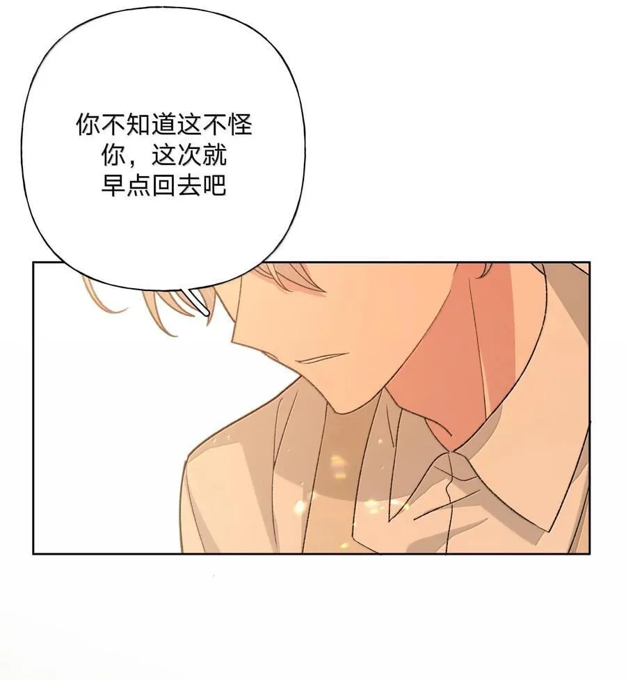 121 我们会离开26