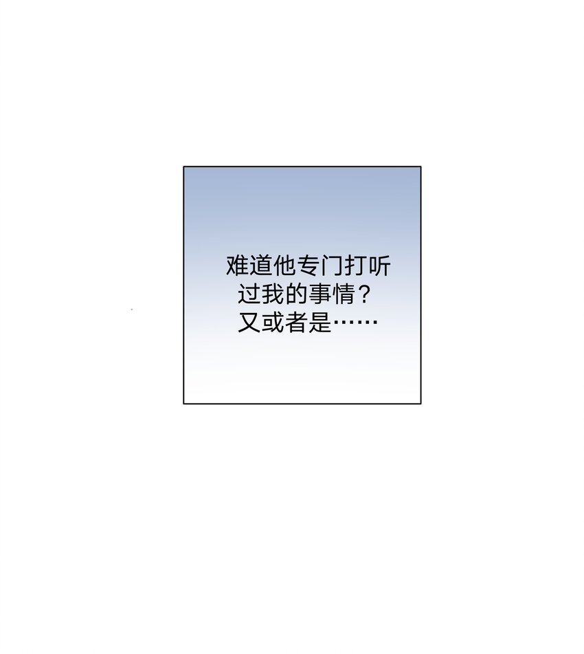 017 给你炸虾，不要生气啦5