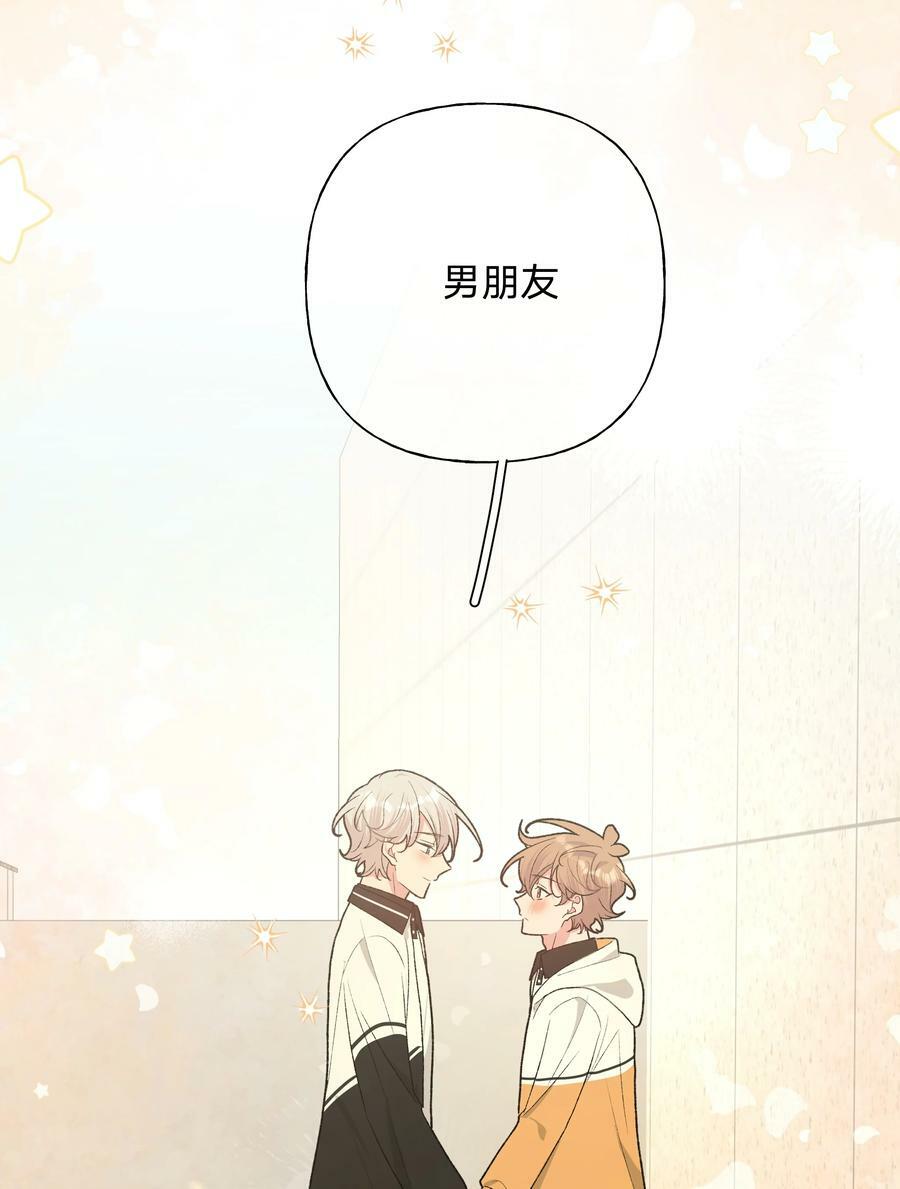 088 男朋友39