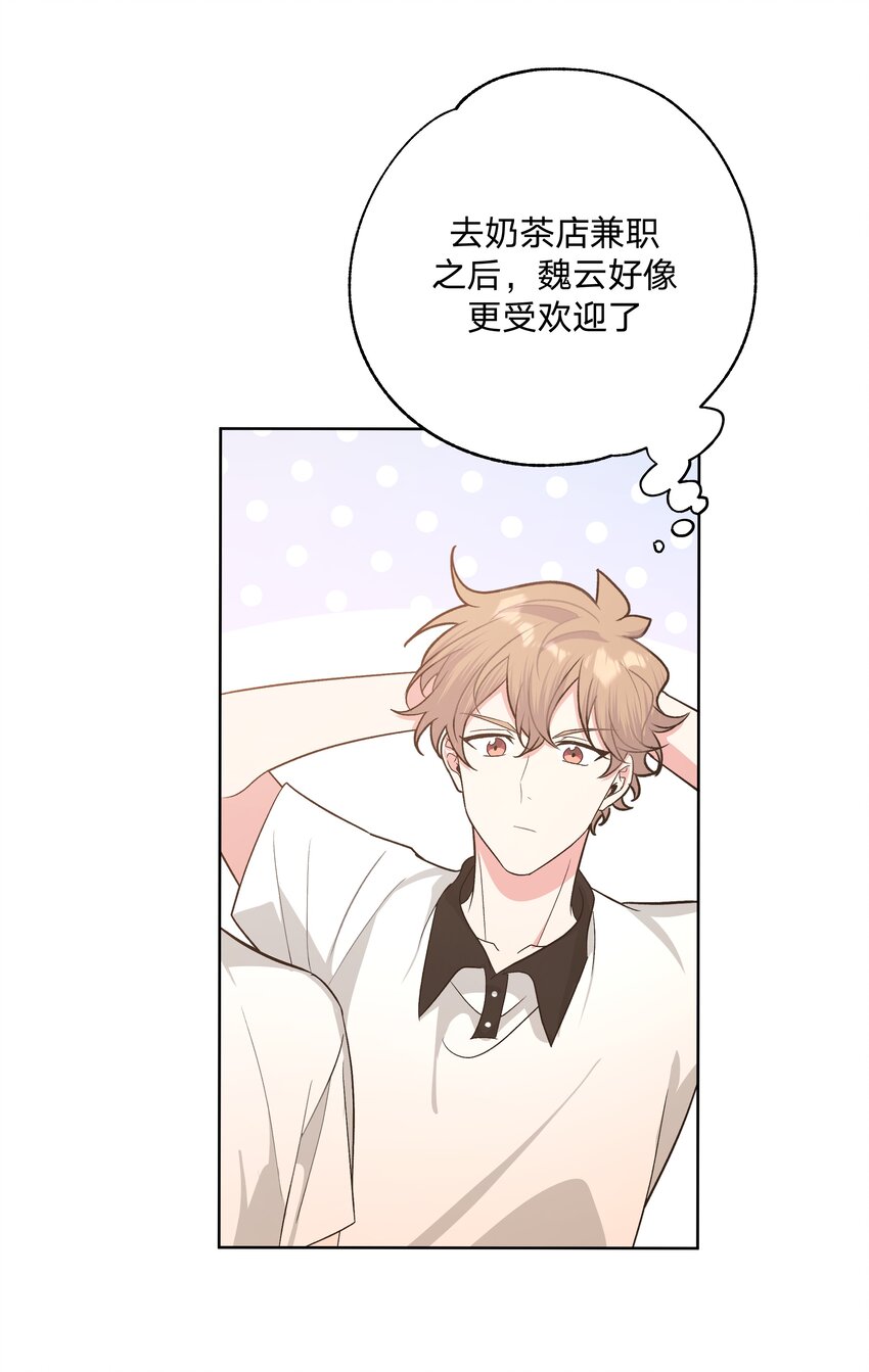 037 你有什么事吗17