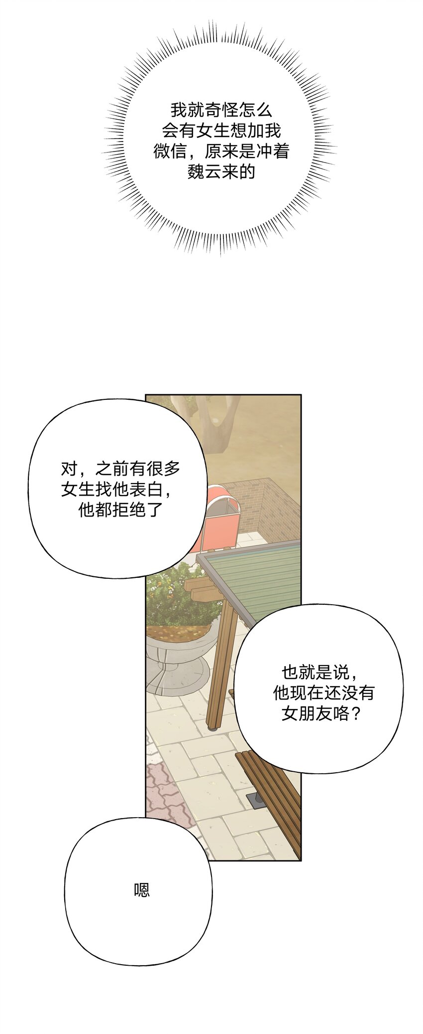 042 你来啦29