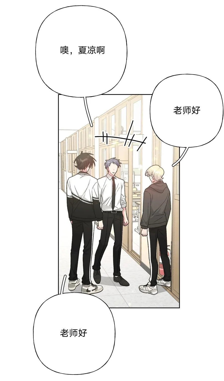 117 我帮你约他5