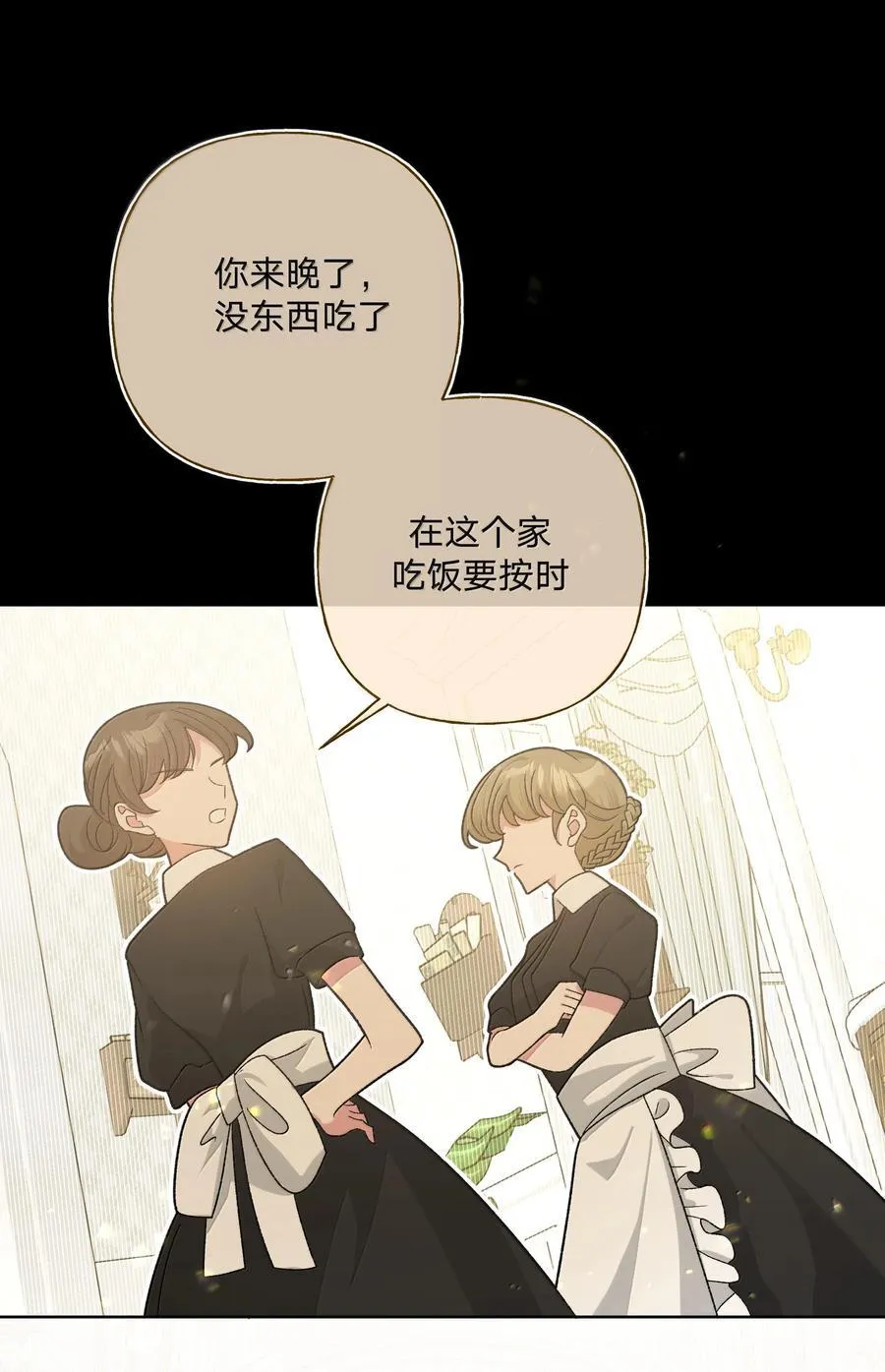 122 不要再接触11