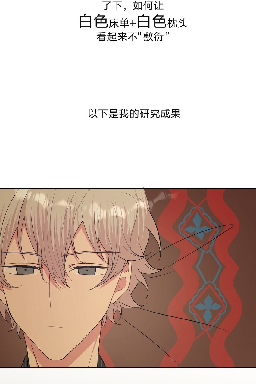 059 奇怪的感觉52