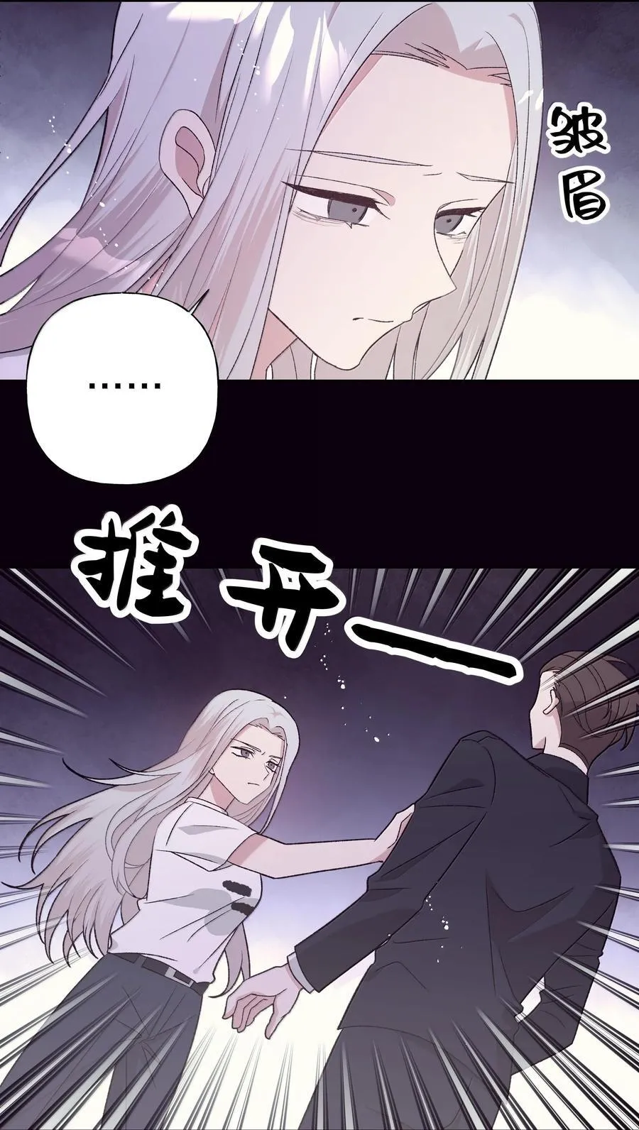 122 不要再接触31