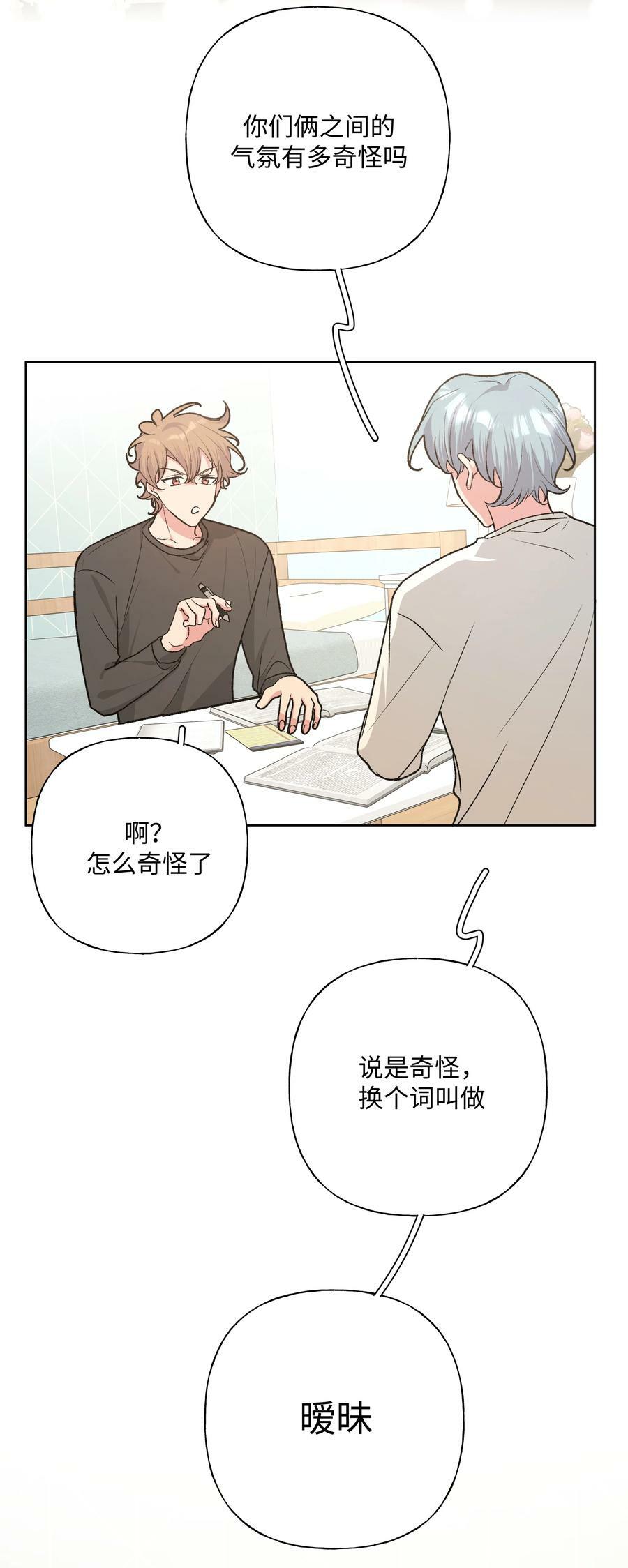 078 暧昧35