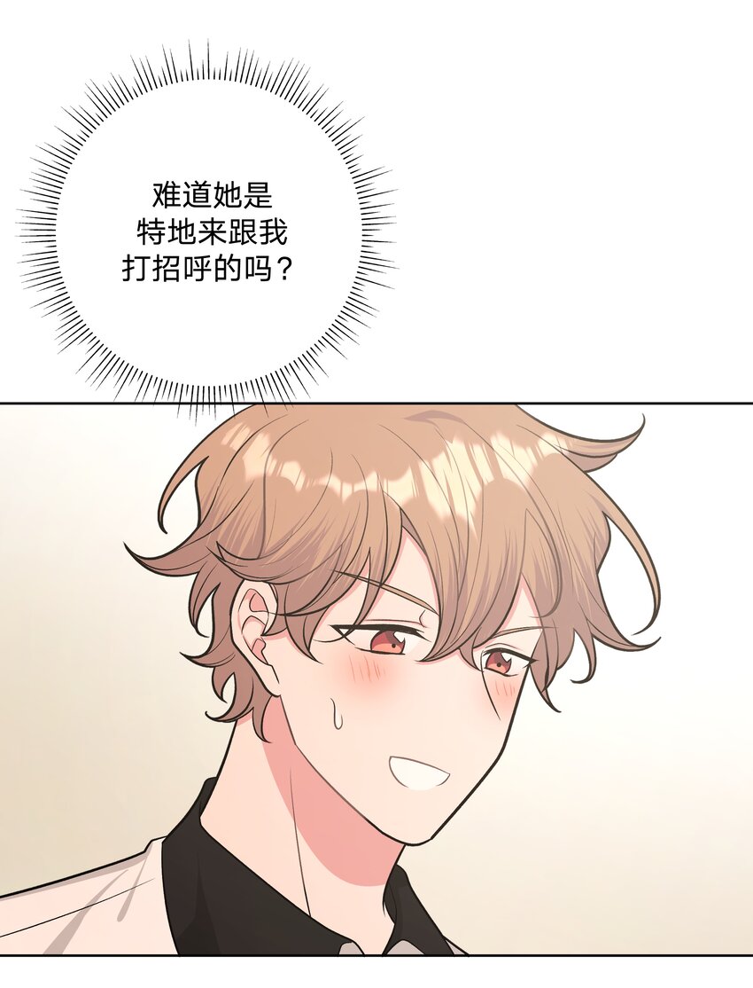 041 态度差别真大21