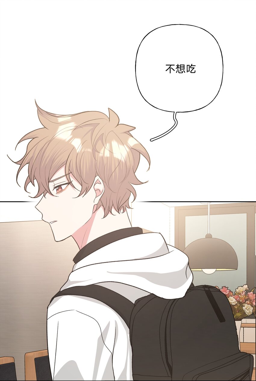 031 谁，谁哭了！4