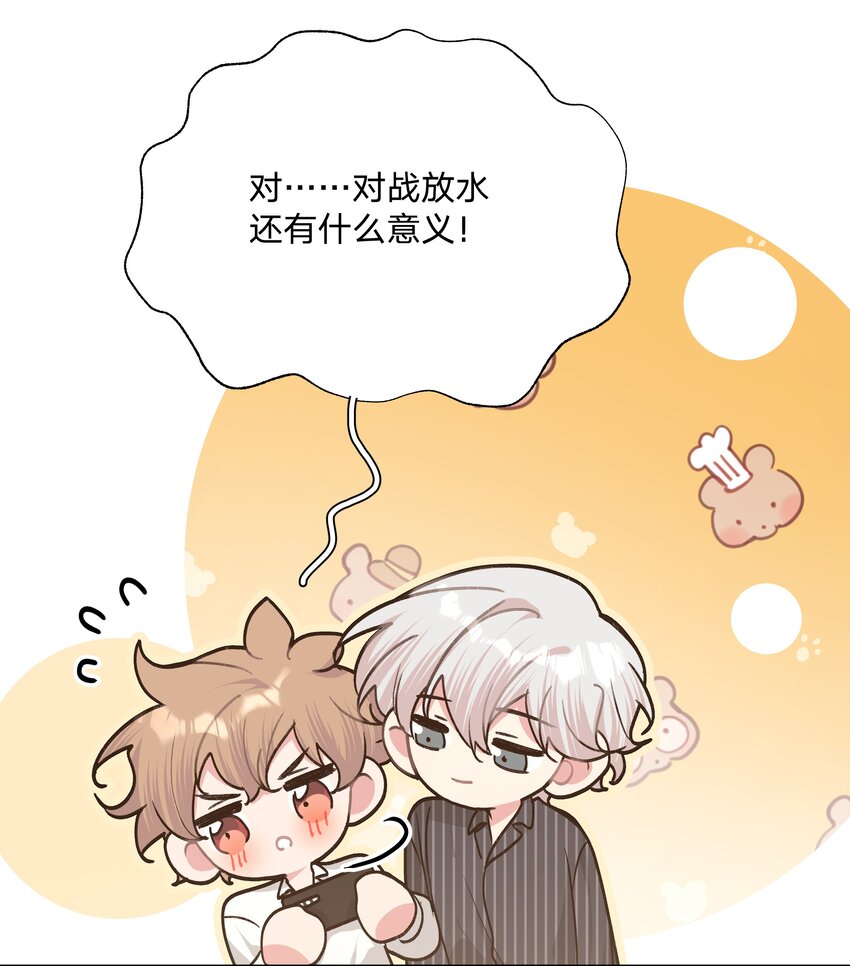 058 睡不着怎么办9