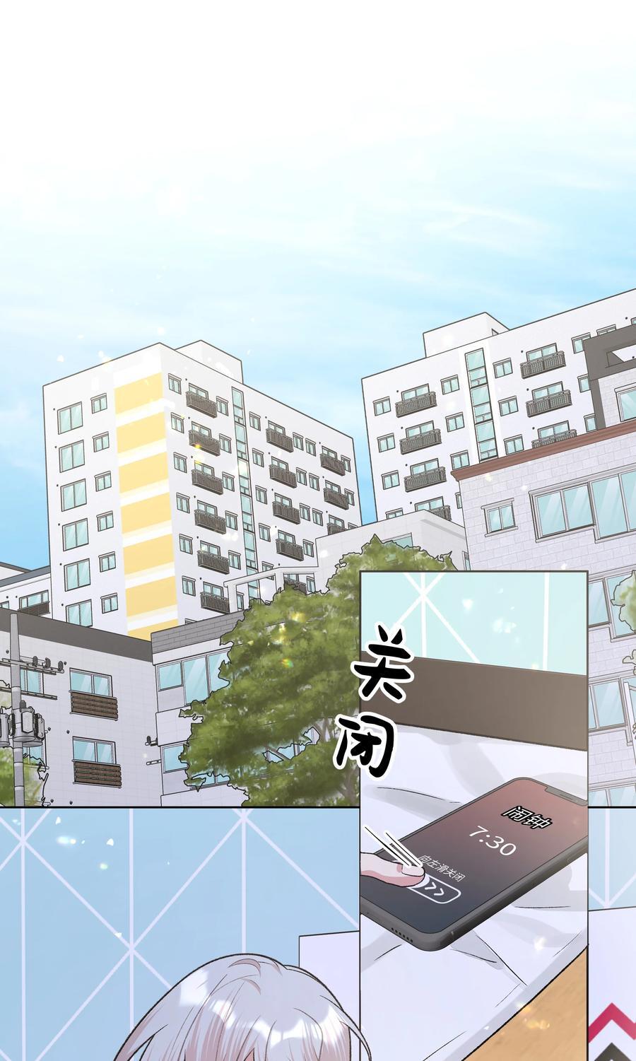 094 别睡了2