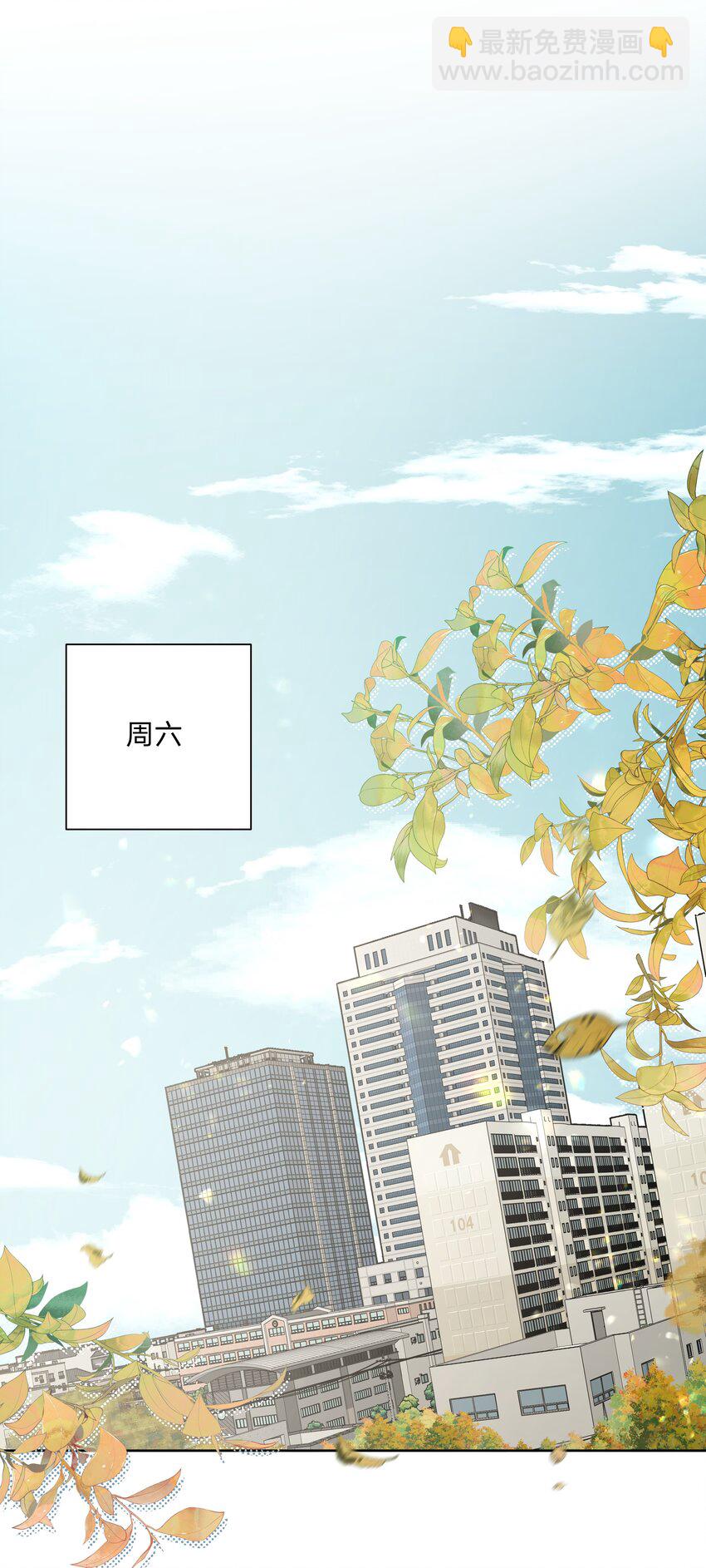 035 搭讪18