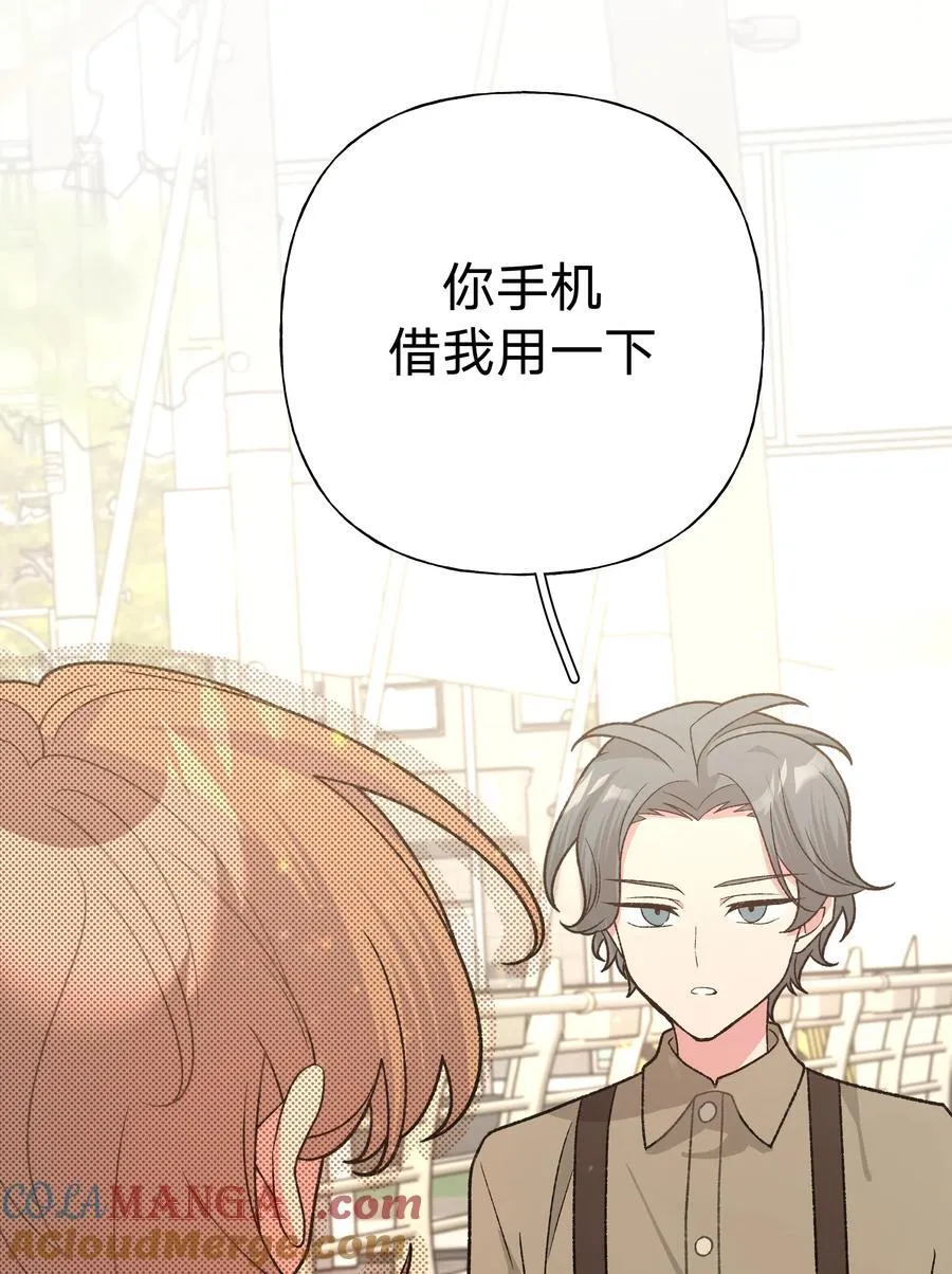 118 来玩儿来玩儿42