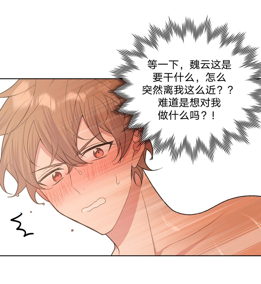056 我一定是疯了21