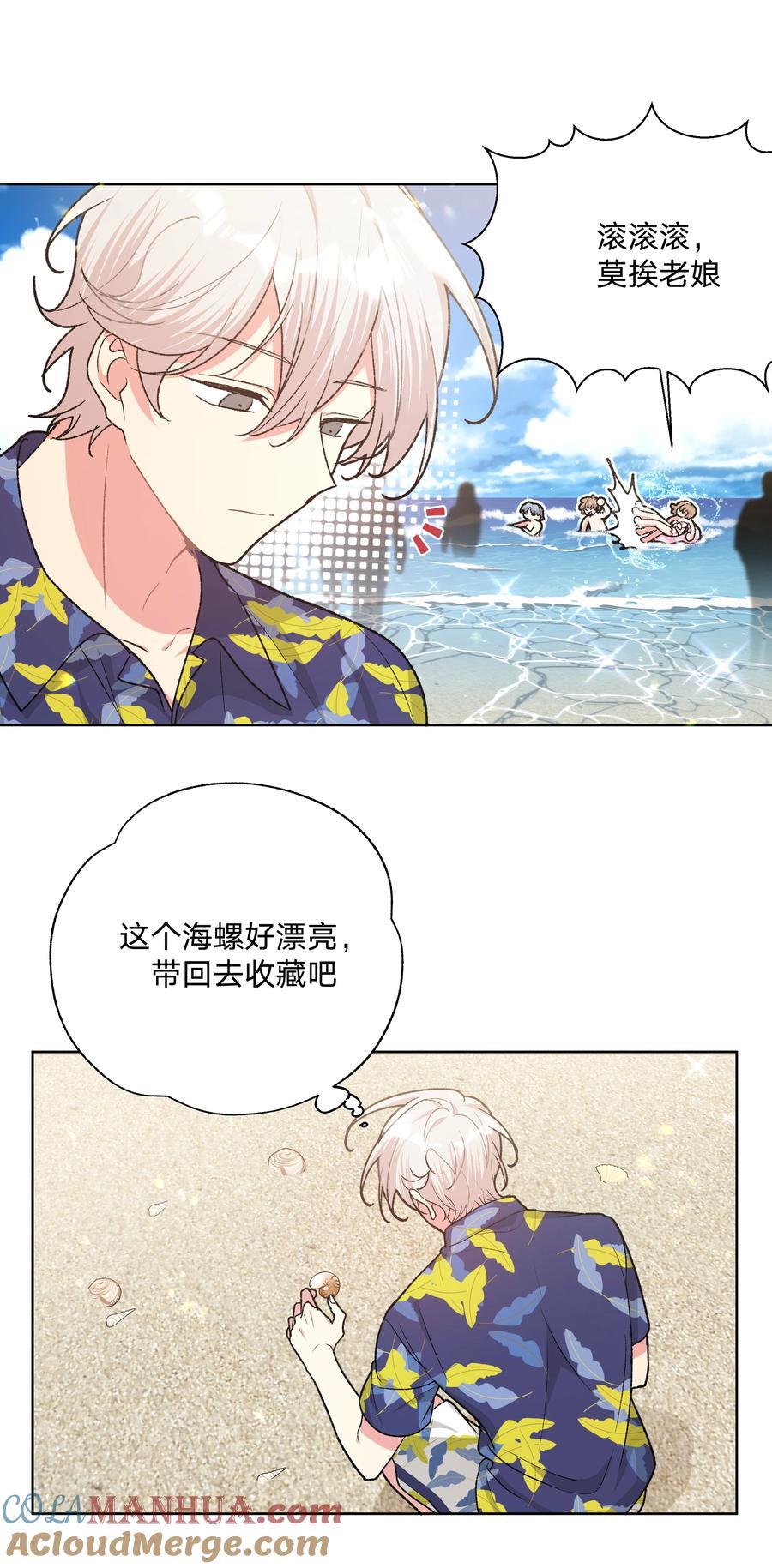 095 大海！9
