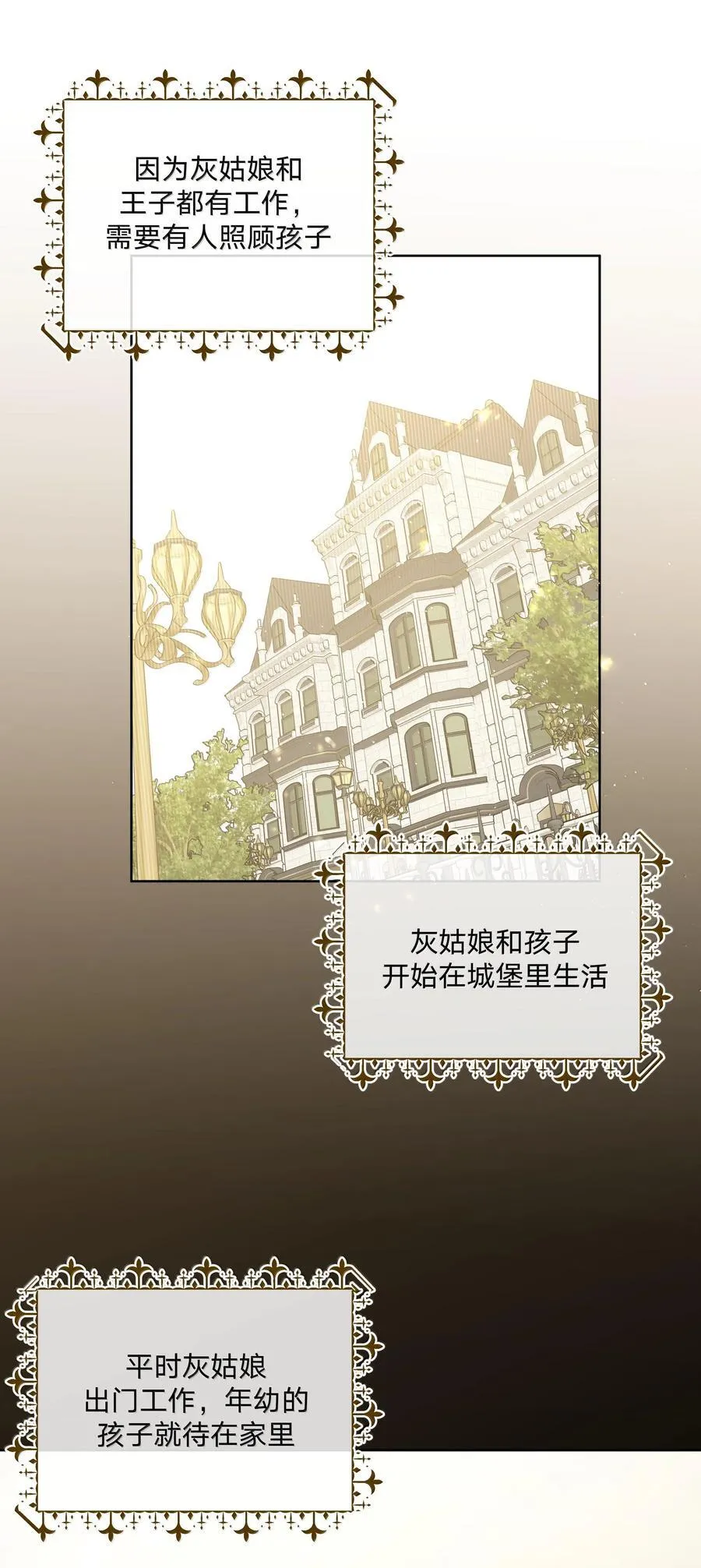 122 不要再接触8