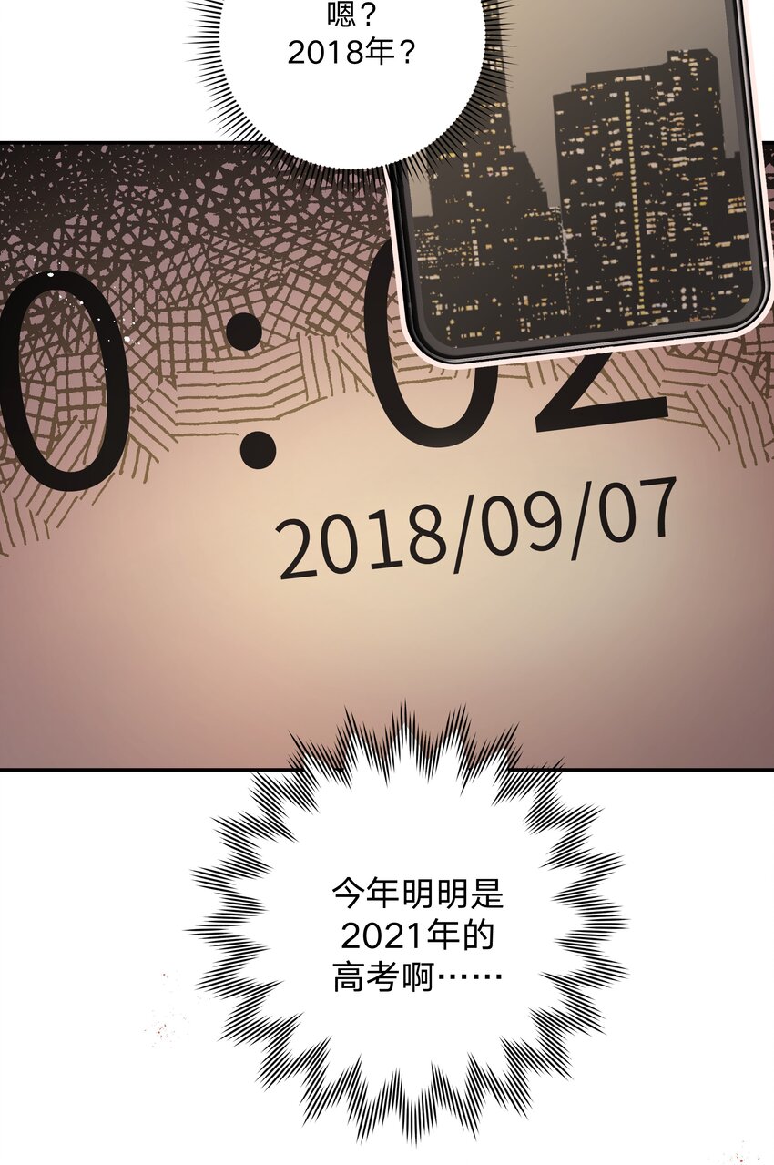 001 被表白了！96