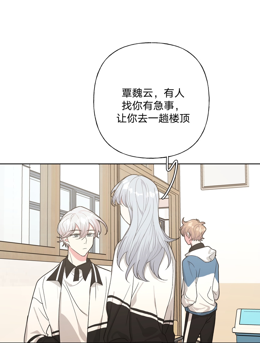 010 我真的是来睡觉的！12