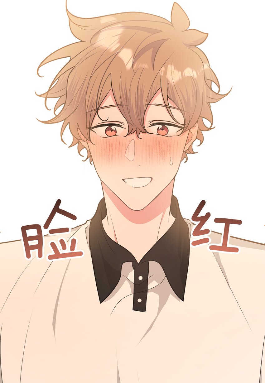 040 别摸了48