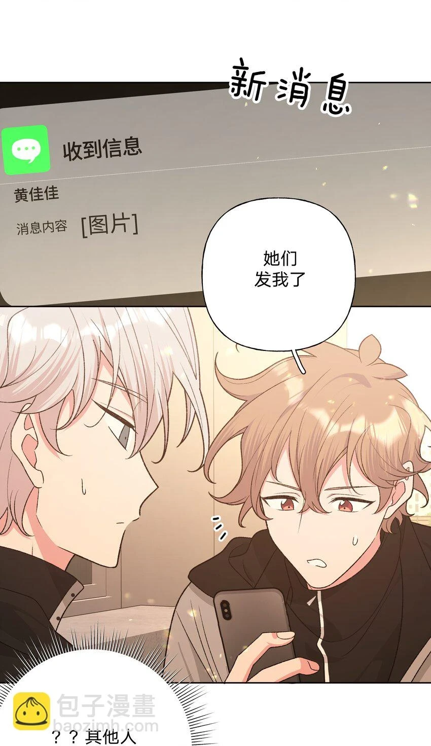 075 拜托你帮帮我6