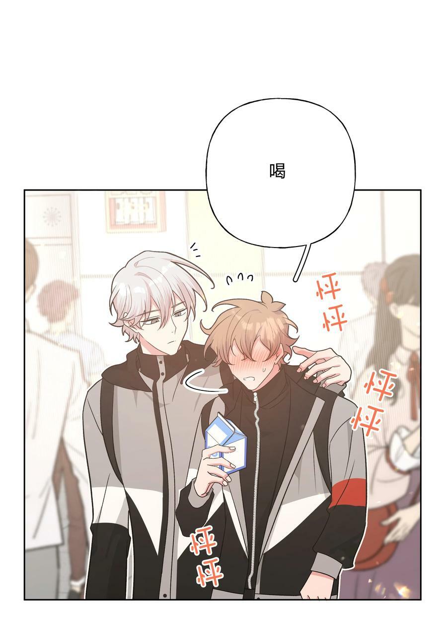 080 我好像有喜欢的人了10