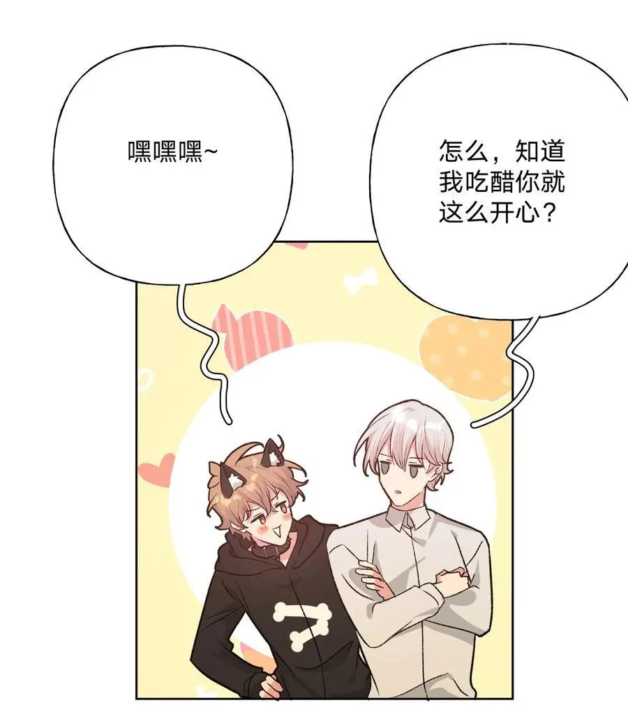 109 最好不要乱动27