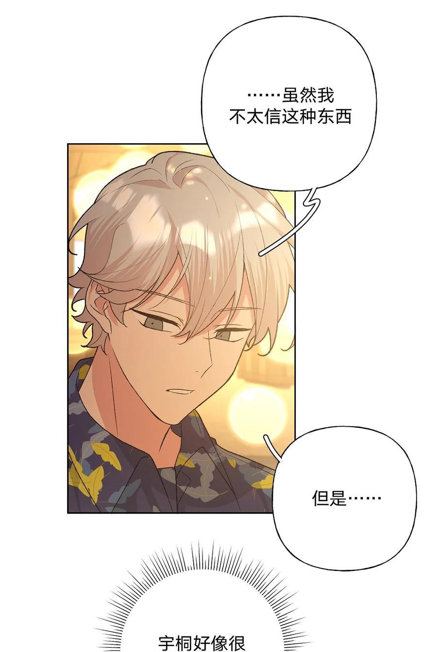 097 无法改变35