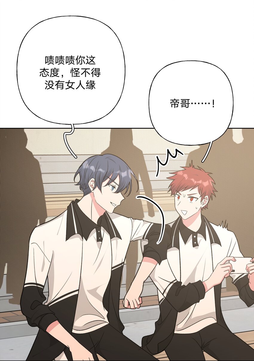041 态度差别真大12