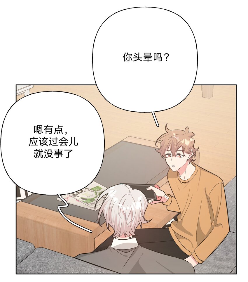 061 魏云，快放手！38