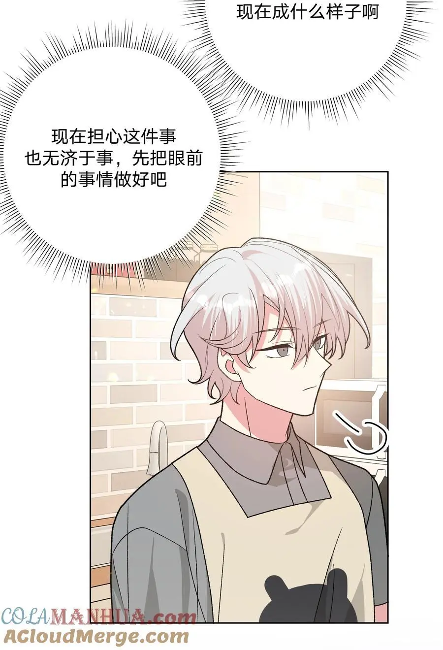 100 不许你这么说9