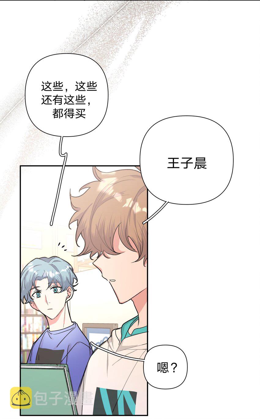 002 我们认识吗？4