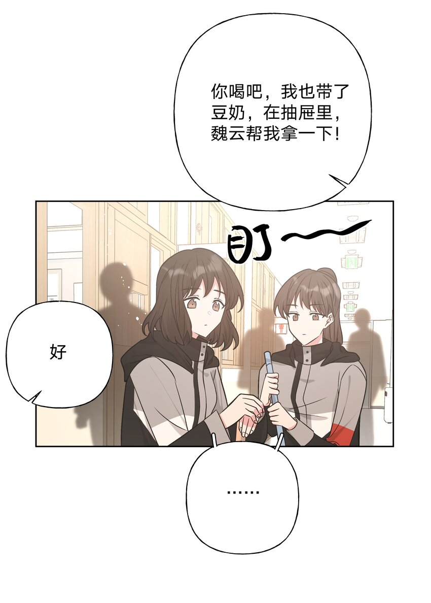 068 喜欢的感觉7