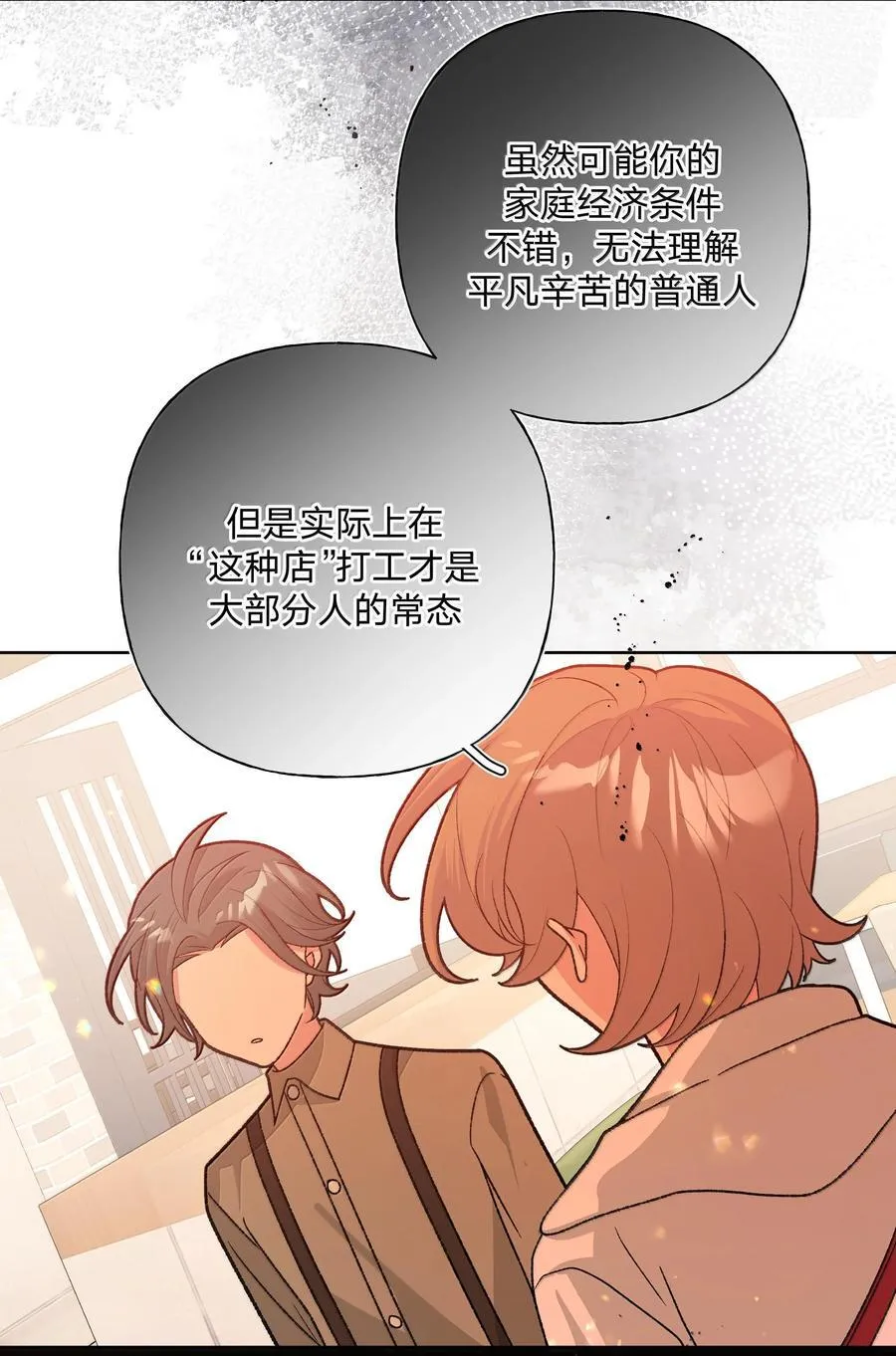 120 小屁孩29
