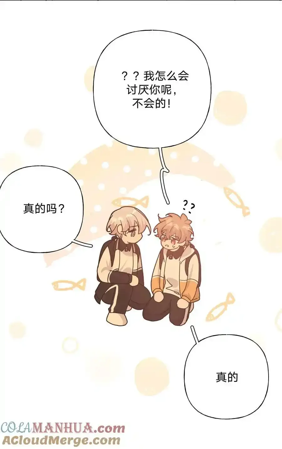 085 吻6