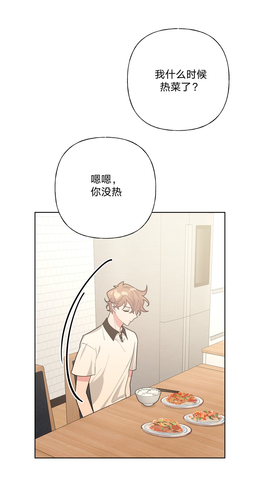 031 谁，谁哭了！41