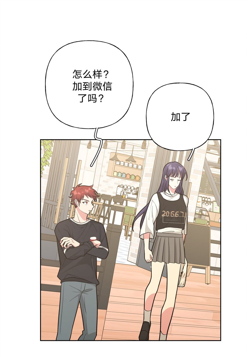 036 对我有非分之想？？？21