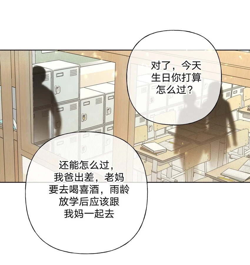 076 给你做饭18