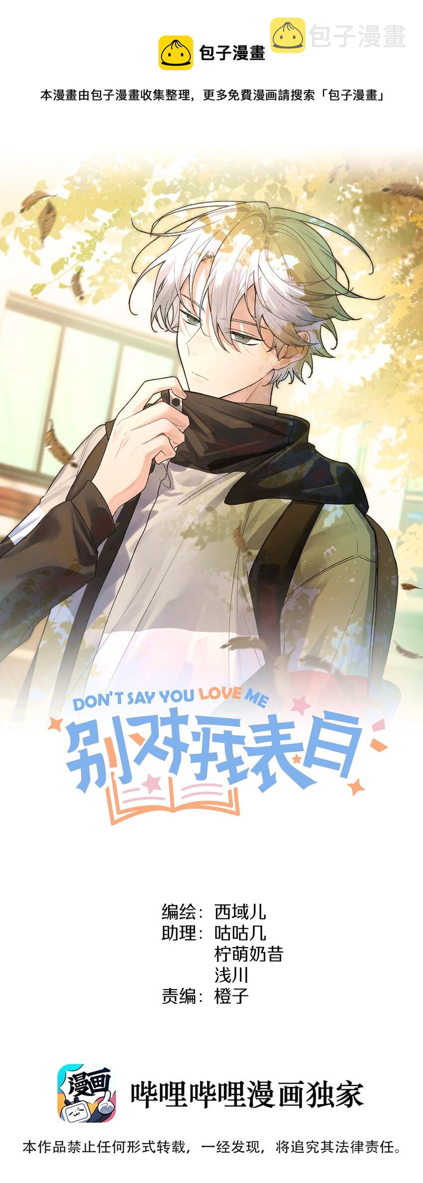 069 我可以帮你0